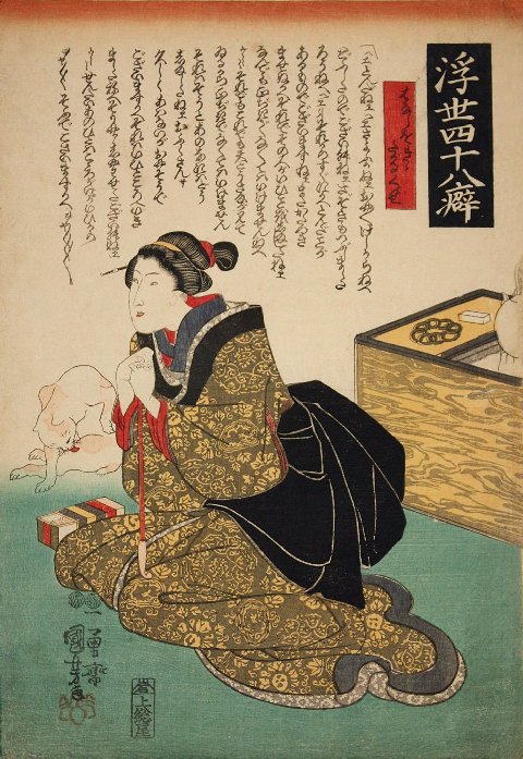 Kuniyoshi Project